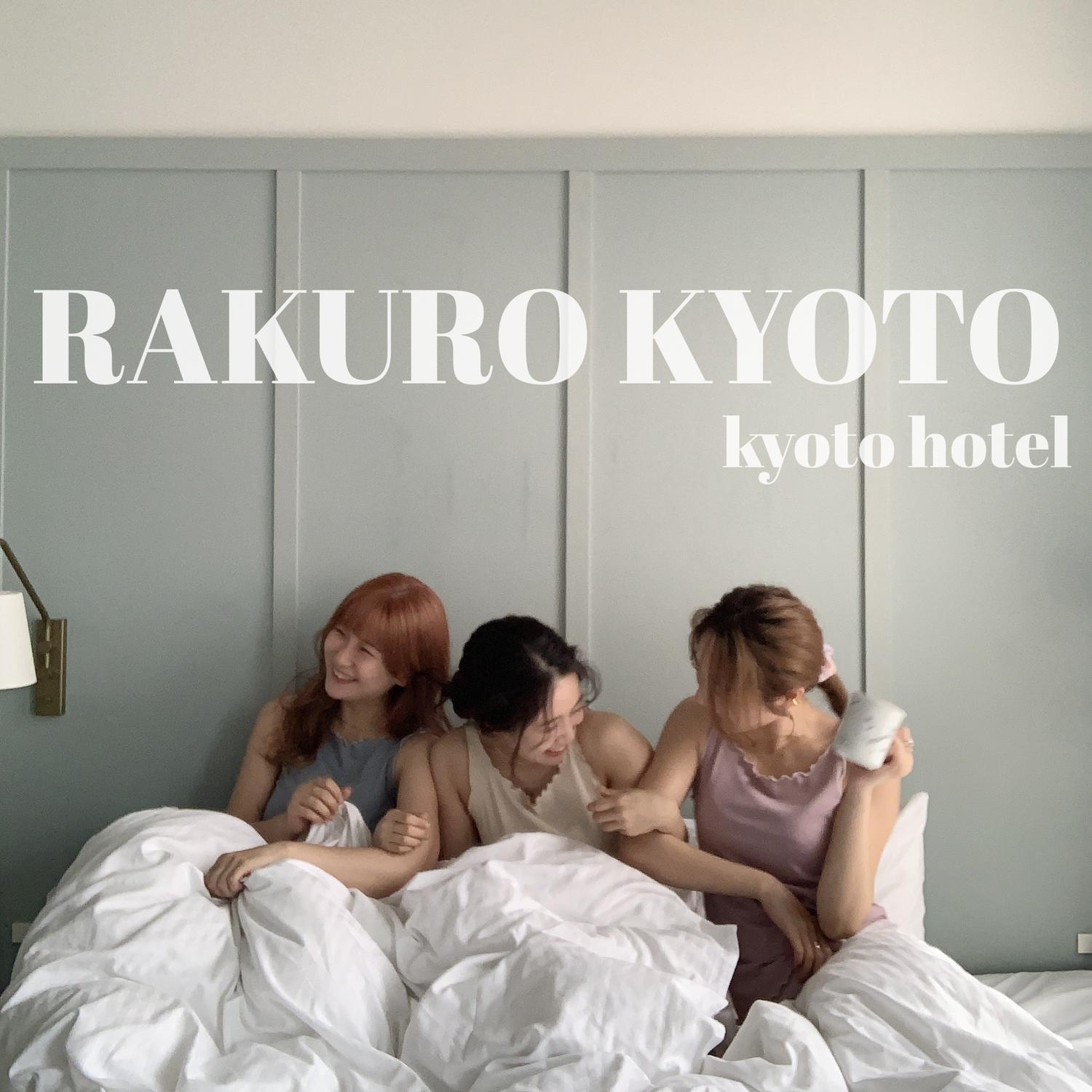 可愛いがとまらない 京都の韓国っぽお洒落ホテル Iraranが投稿したフォトブック Sharee