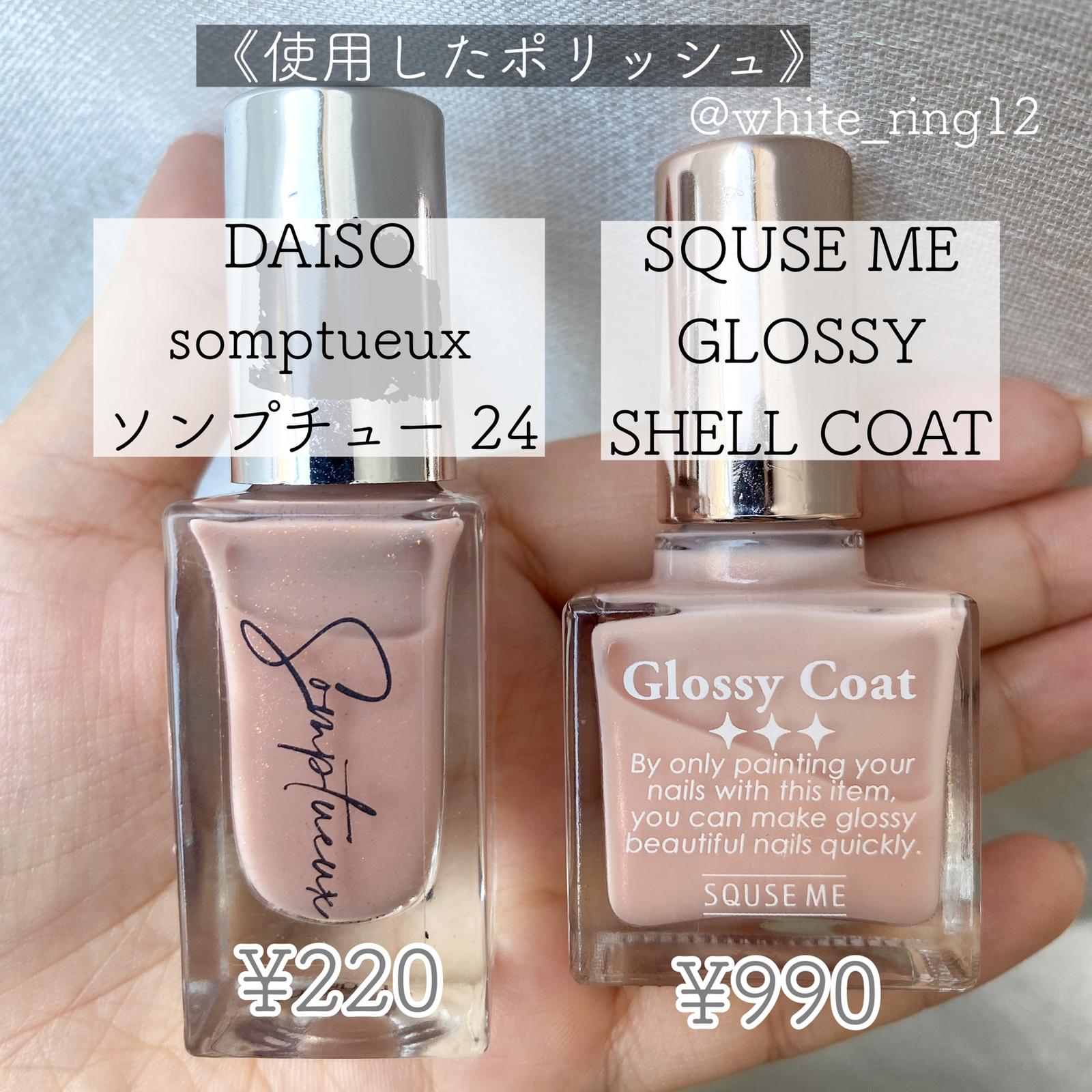 セルフネイル ダイソー話題のポリッシュで大人可愛いオフィスネイル しろのすけが投稿したフォトブック Lemon8