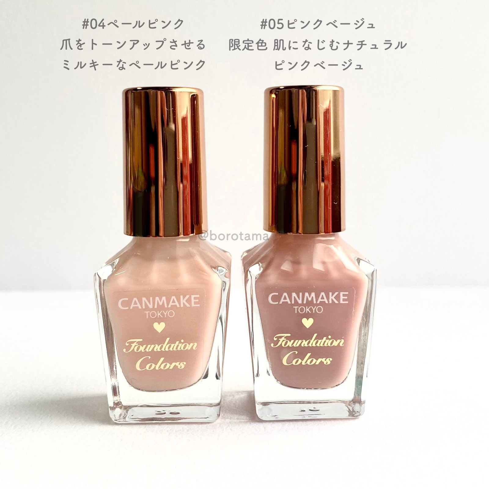Lemon8 Story Canmake 春ネイル