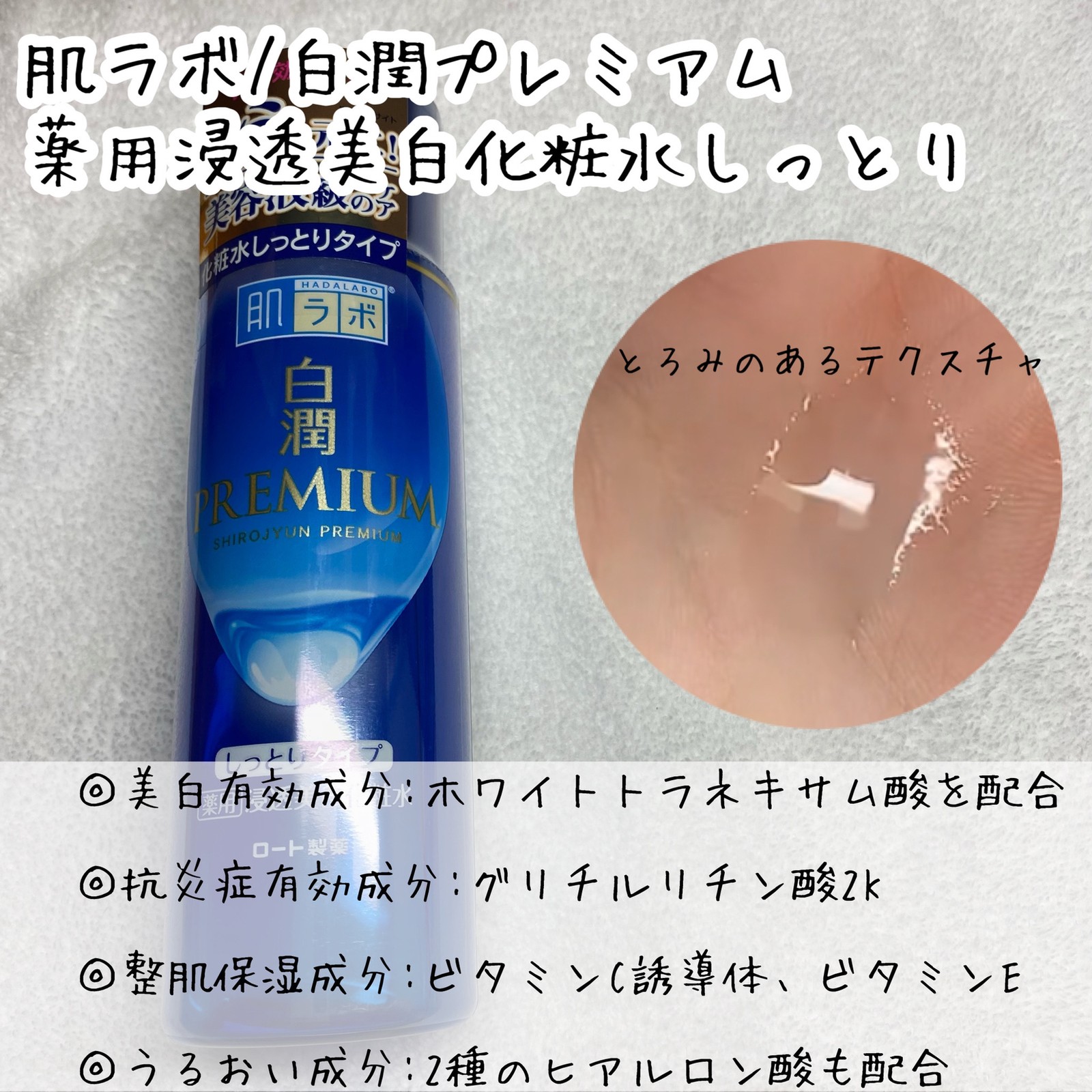 予約】 コラーゲン 医薬部外品 2種の美白成分 ヒアルロン酸 美白乳液 100ml