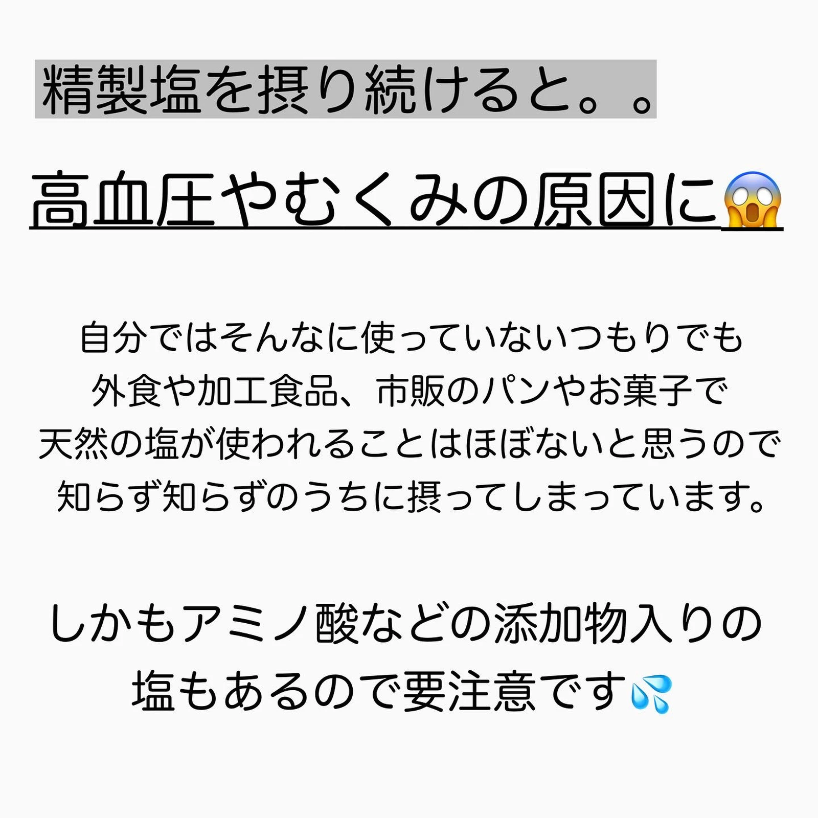 まだ減塩 Tomo Momが投稿したフォトブック Lemon8 まだ減塩 Tomo Momが投稿したフォトブック Lemon8