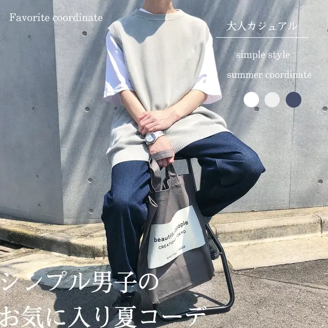 可愛い系男子 ファッション 夏 Lemon8