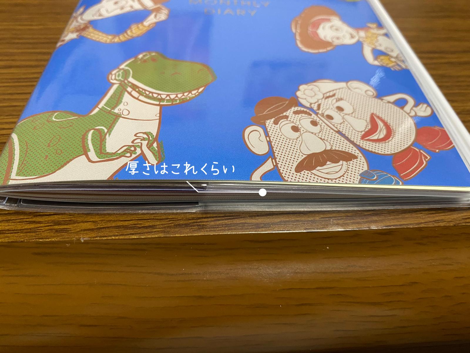 Lemon8 Story コンビニ スケジュール帳 22