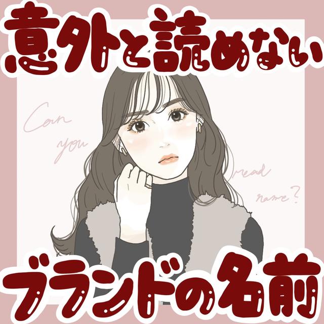 好きなブランド Rrrsssが投稿したフォトブック Lemon8