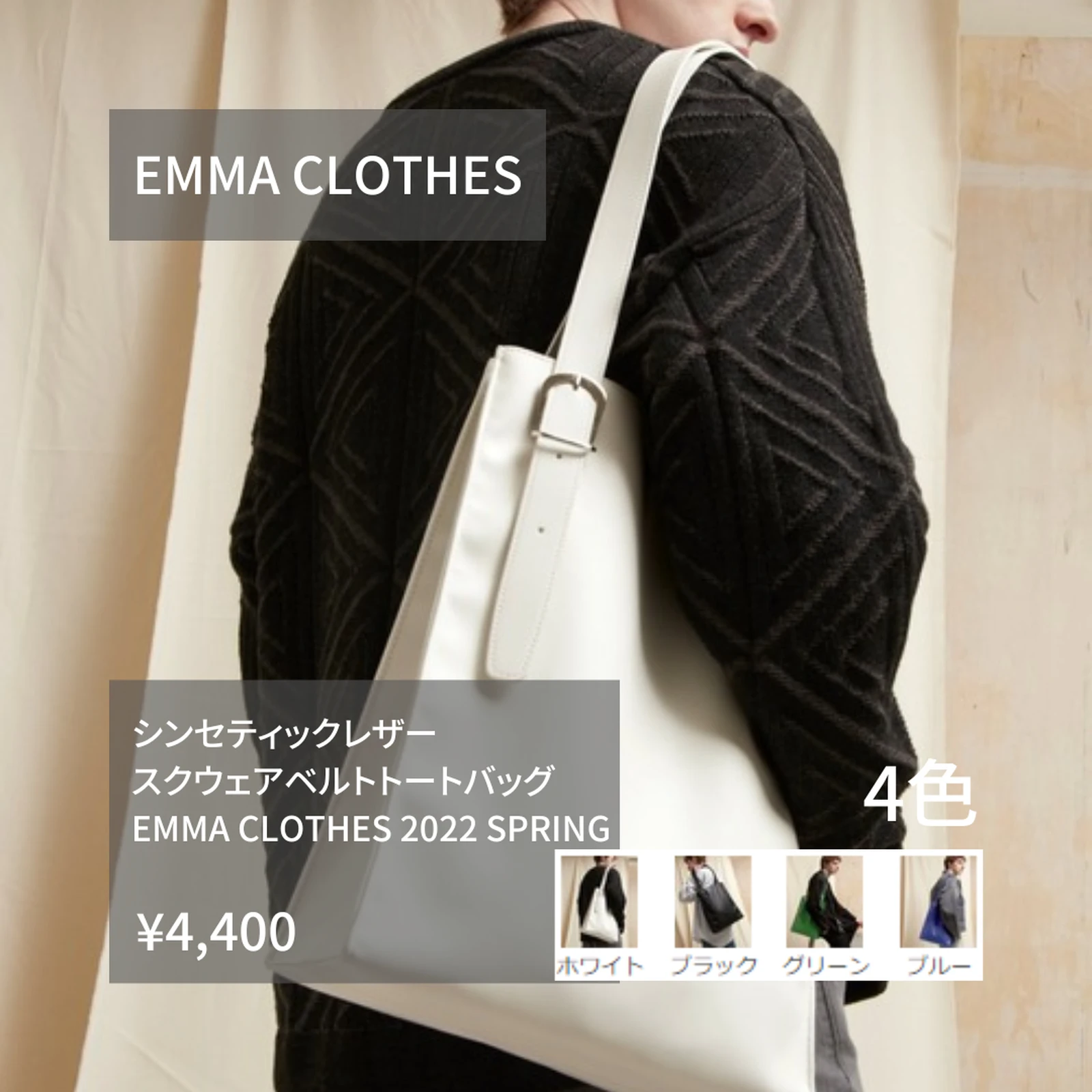 ZOZOで買える人気のトートバッグおすすめ5選 | makkurooが投稿したフォトブック | Lemon8