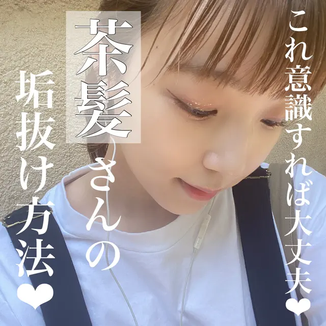 ピンク髪 眉毛 Lemon8