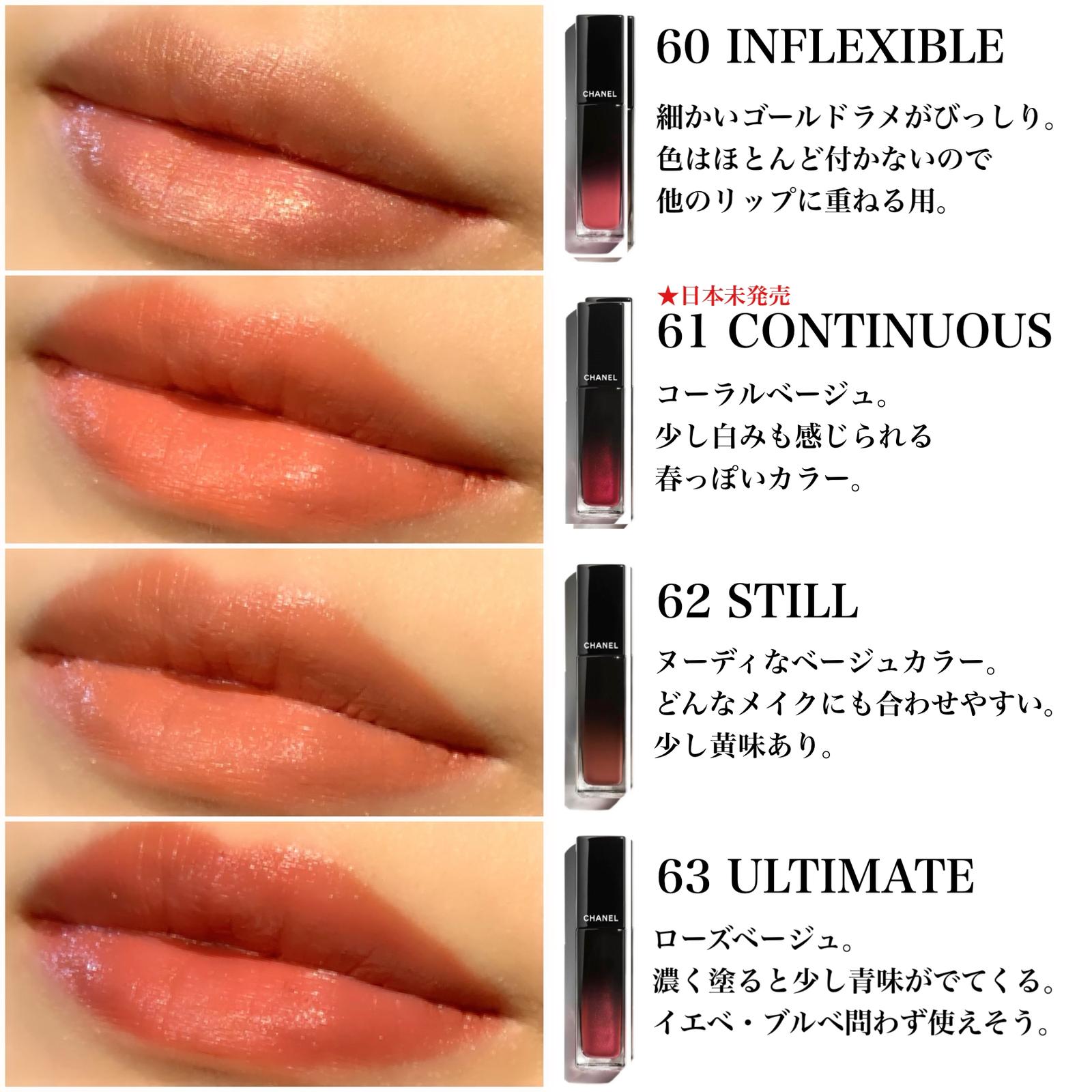 大好きすぎて集めたchanelのリップ Einaが投稿したフォトブック Sharee