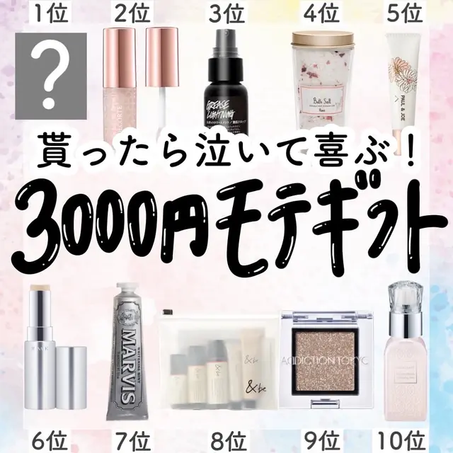 3000円プレゼントハイセンス Lemon8