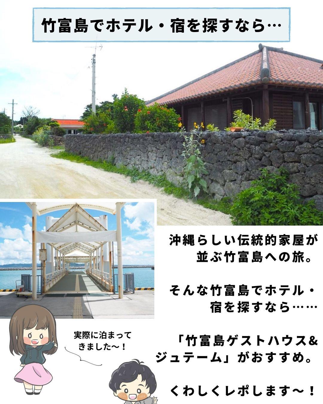 酔いどれの夜 沖縄のゲストハウス恒例アレをやってきた くぼたびが投稿したフォトブック Sharee