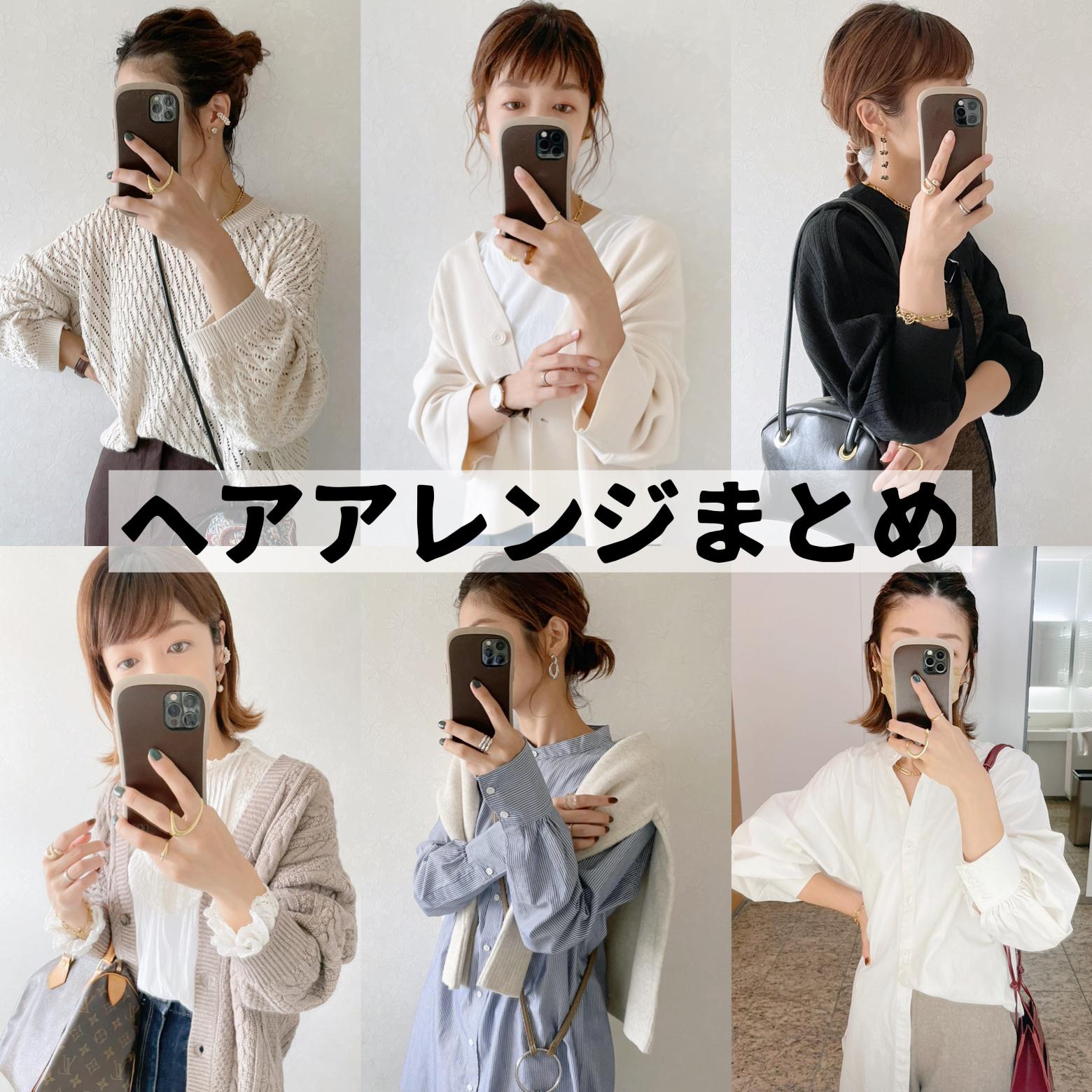 ボブの時短簡単ヘアアレンジ まとめ N O R I が投稿したフォトブック Lemon8