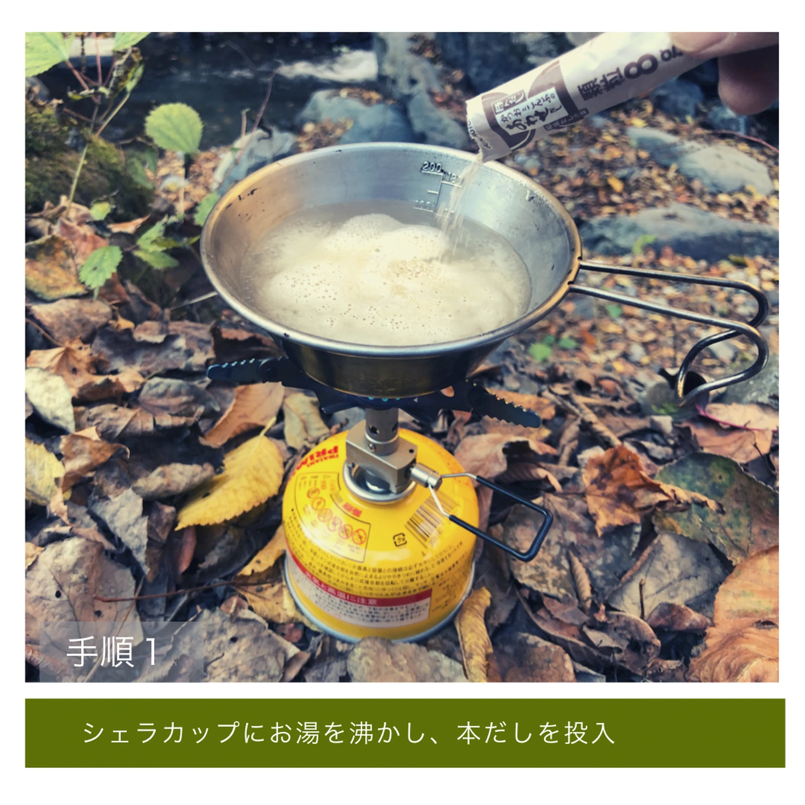 おすすめソロキャンプめし オイルサーディン茶漬け ソロキャンプのジカンが投稿したフォトブック Lemon8