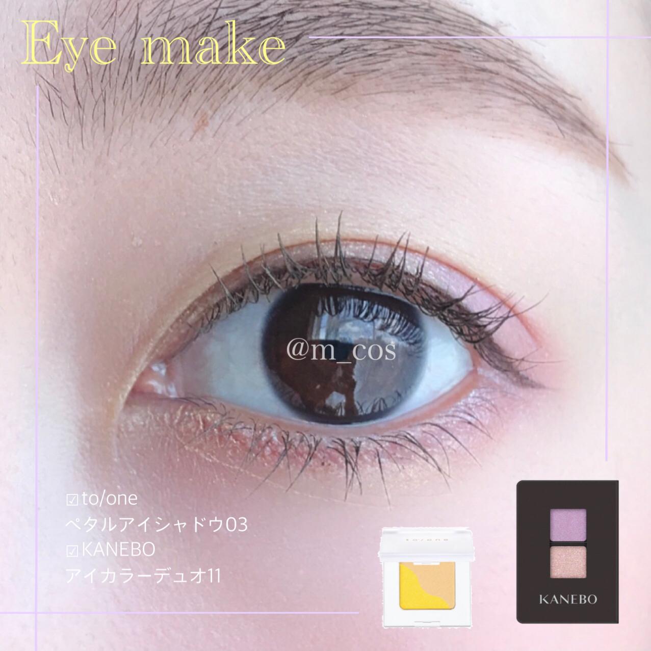 Yellow Purple の夏カラーメイク M Cosが投稿したフォトブック Sharee