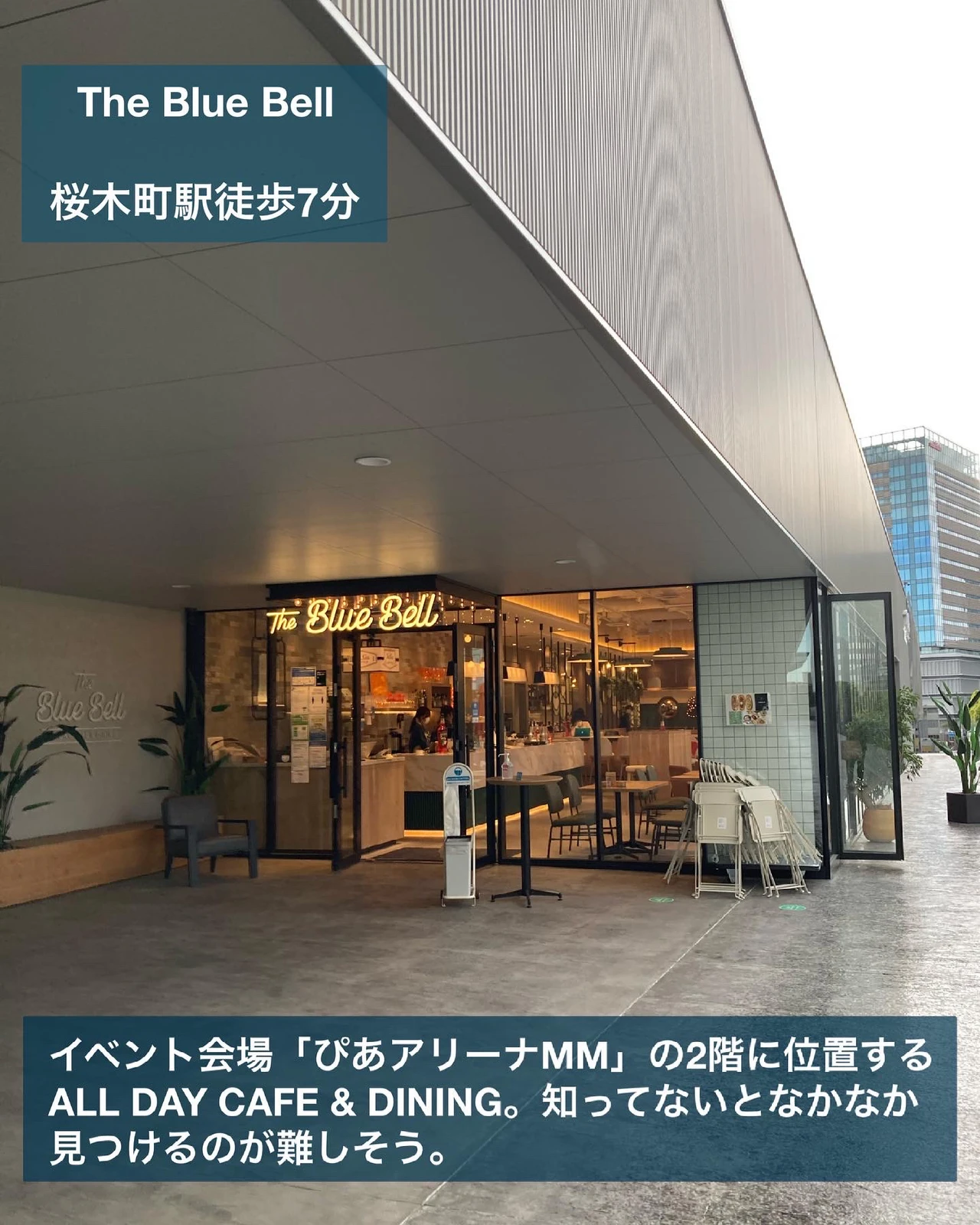 意外と知らない みなとみらいの穴場カフェ ゆき カフェ巡り 東京 神奈川が投稿したフォトブック Lemon8