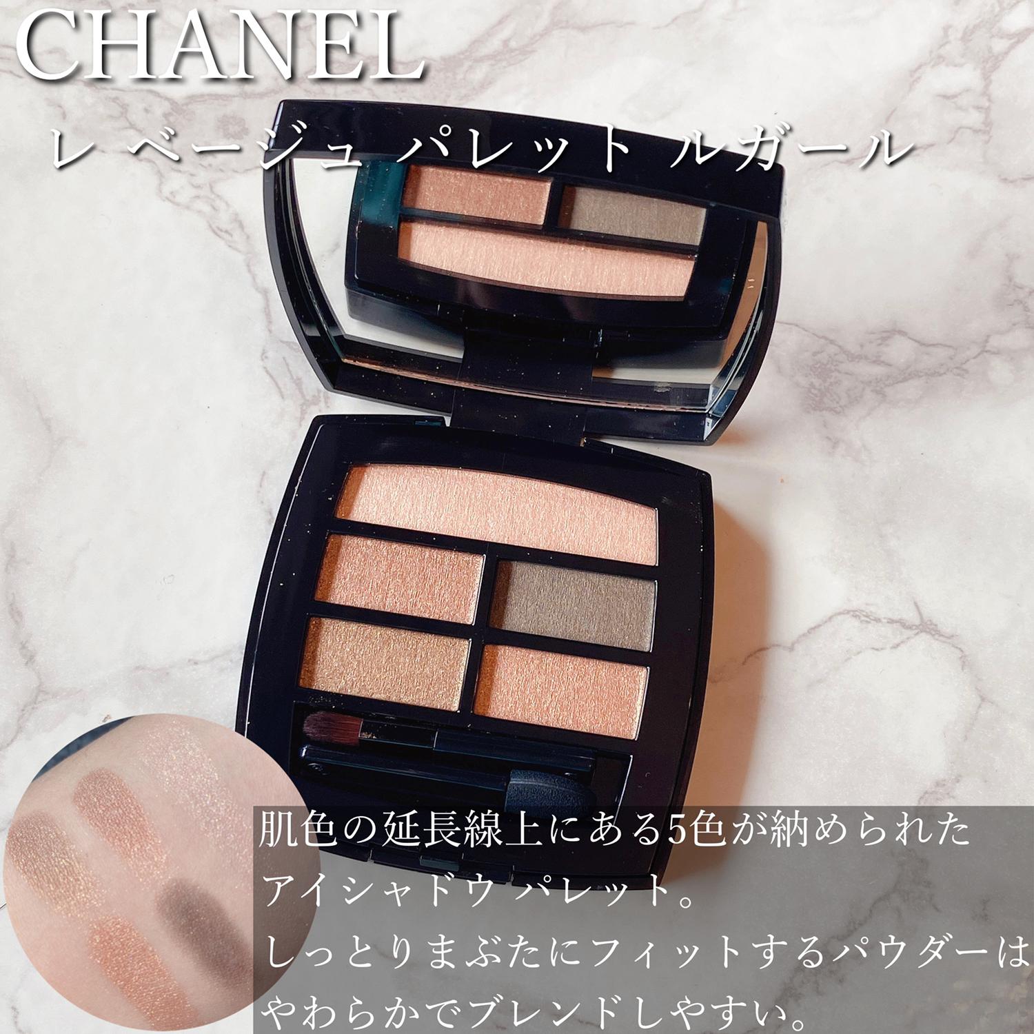 オフィスメイクにぴったり Chanelインテンス Mooが投稿したフォトブック Lemon8