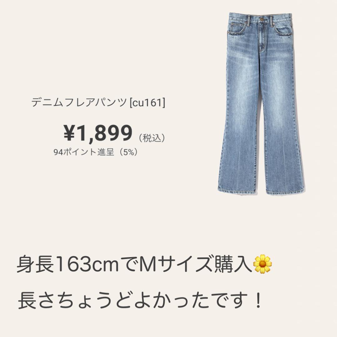 Grl コスパ最強 神デニム アンナ が投稿したフォトブック Lemon8