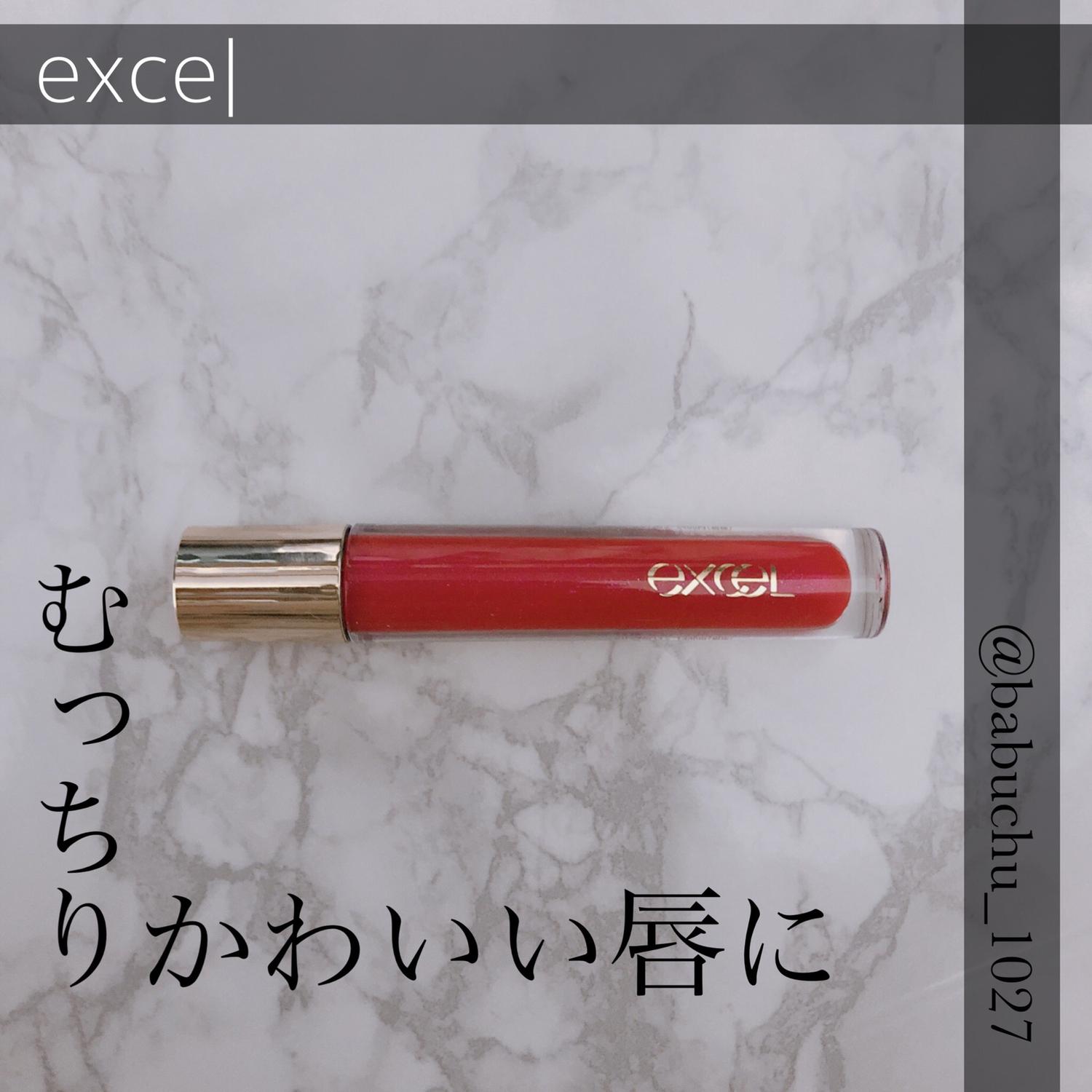 むっちりかわいい唇に ばぶちゅうが投稿したフォトブック Lemon8