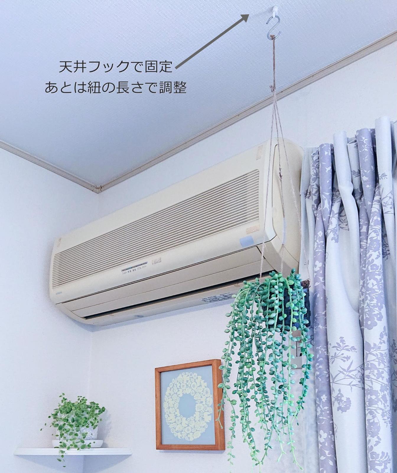 賃貸でもできる エアコンのコンセントを隠す２つの技 Bennkoが投稿したフォトブック Sharee