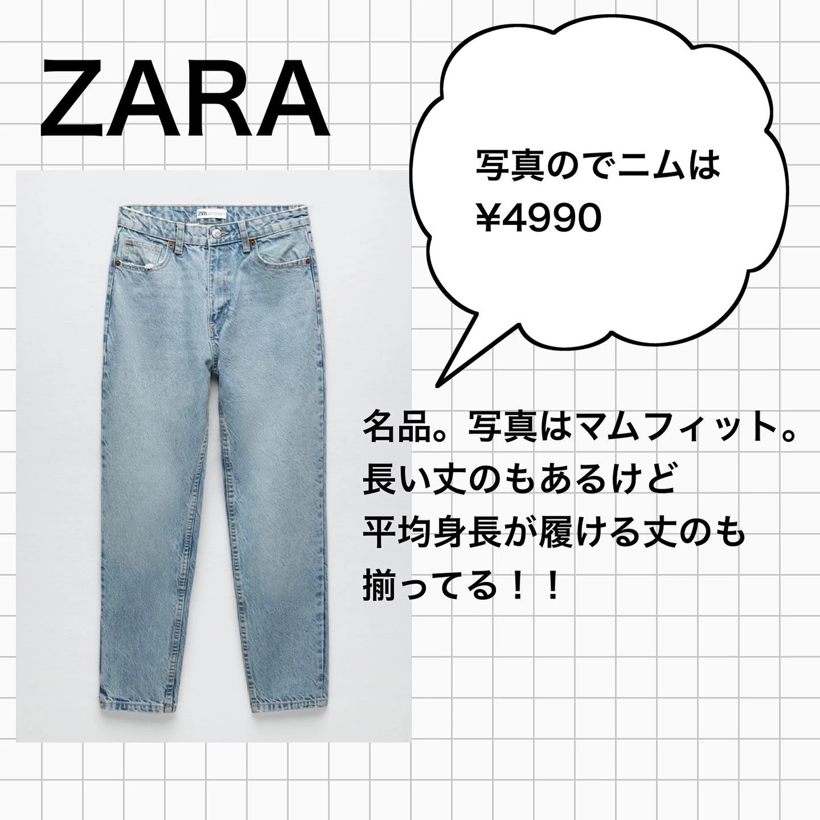 マムフィットデニム Lemon8