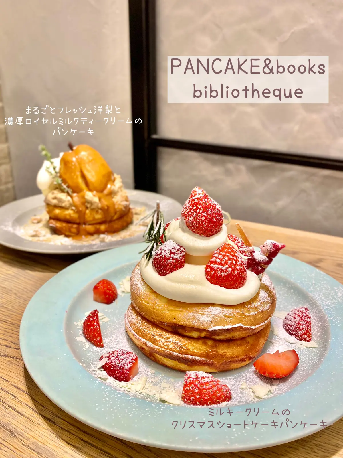大阪 梅田 絶品もちふわパンケーキを楽しめるお店 Puu Fuuが投稿したフォトブック Lemon8 大阪 梅田 絶品もちふわパンケーキを楽しめるお店 Puu Fuuが投稿したフォトブック Lemon8