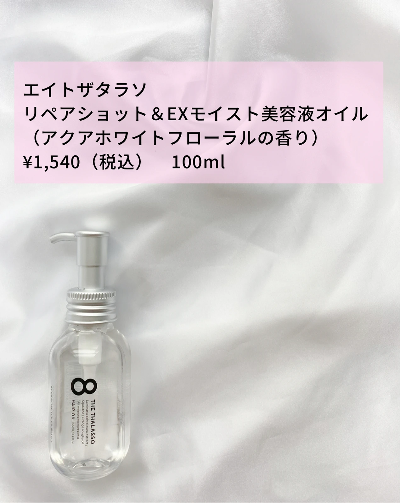 プチプラ ドラコスのお気に入りヘアケアアイテム Yukorinが投稿したフォトブック Lemon8