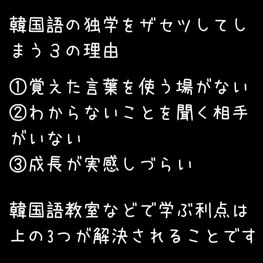 がないので 韓国語