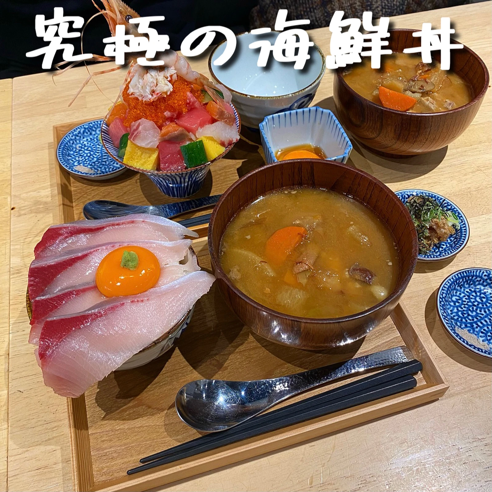 新宿 コスパ最高海鮮丼 新宿エリア激推しランチ 大好物は高カロリーが投稿したフォトブック Lemon8