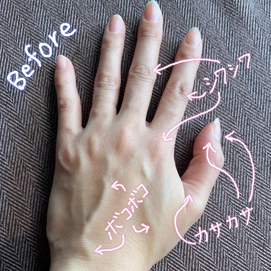 今日のお話はこちらから これはただのハンドクリームでは ひとみ アラフォー美容が投稿したフォトブック Lemon8