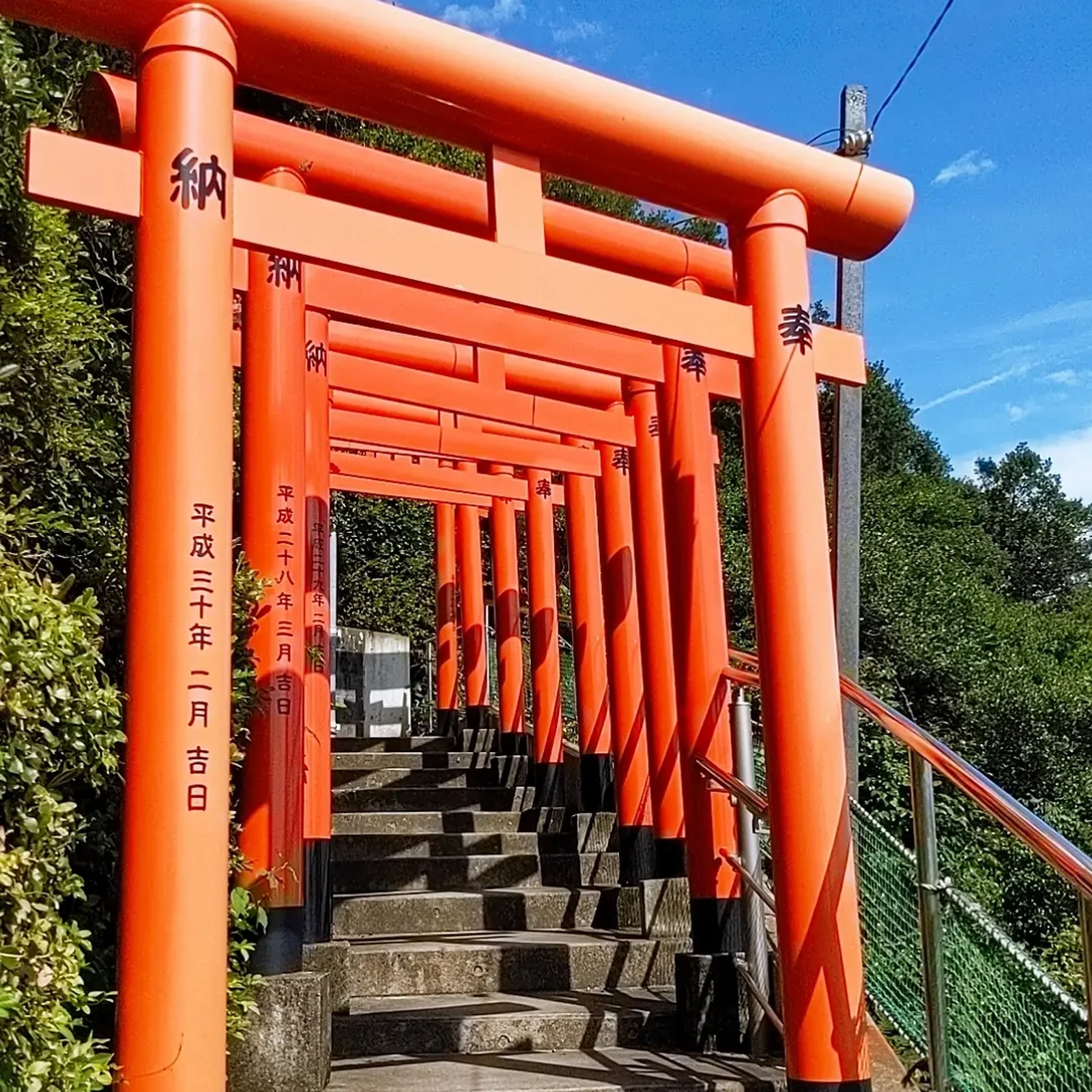 荒熊神社 天空に続く赤い鳥居 とってもステキな神社 Chiーkoが投稿したフォトブック Lemon8