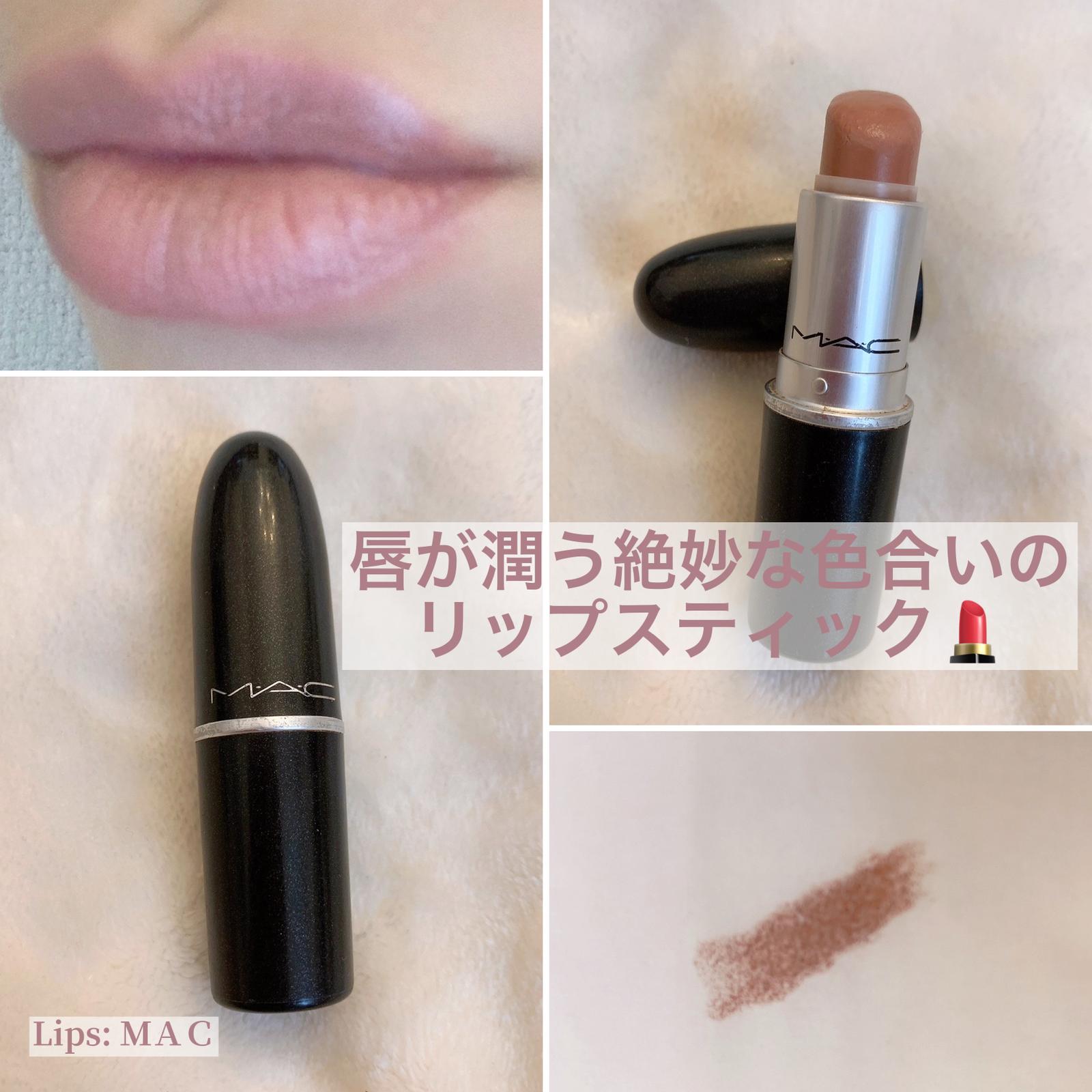 ｍａｃ リップスティック ブランキッティ ふじおかまいが投稿したフォトブック Sharee