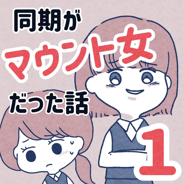 インスタ漫画ブログ Lemon8