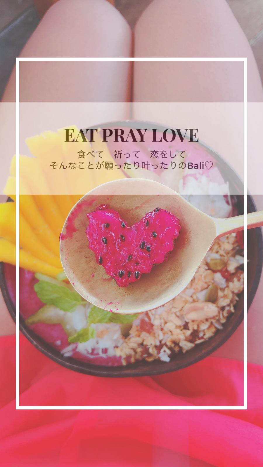 Bali 食べて祈って恋をして 全てが叶ったbelle S Bali Belle Travelが投稿したフォトブック Sharee