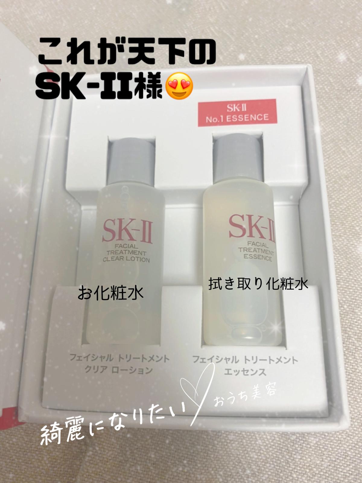 Lemon8 Story Sk Ii 化粧水だけでも効果ある