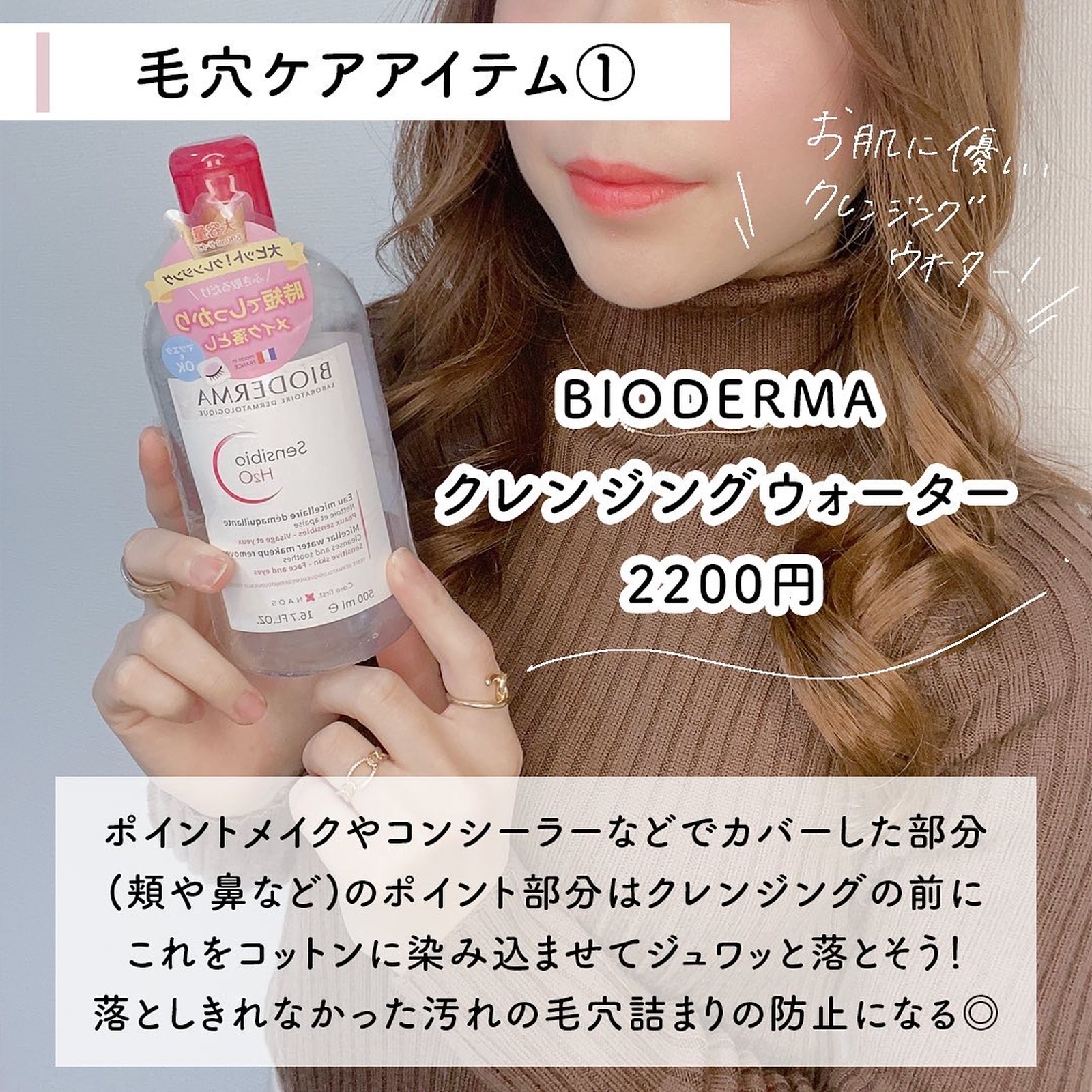 Lemon8 Story 毛穴ケア おすすめ ドンキ