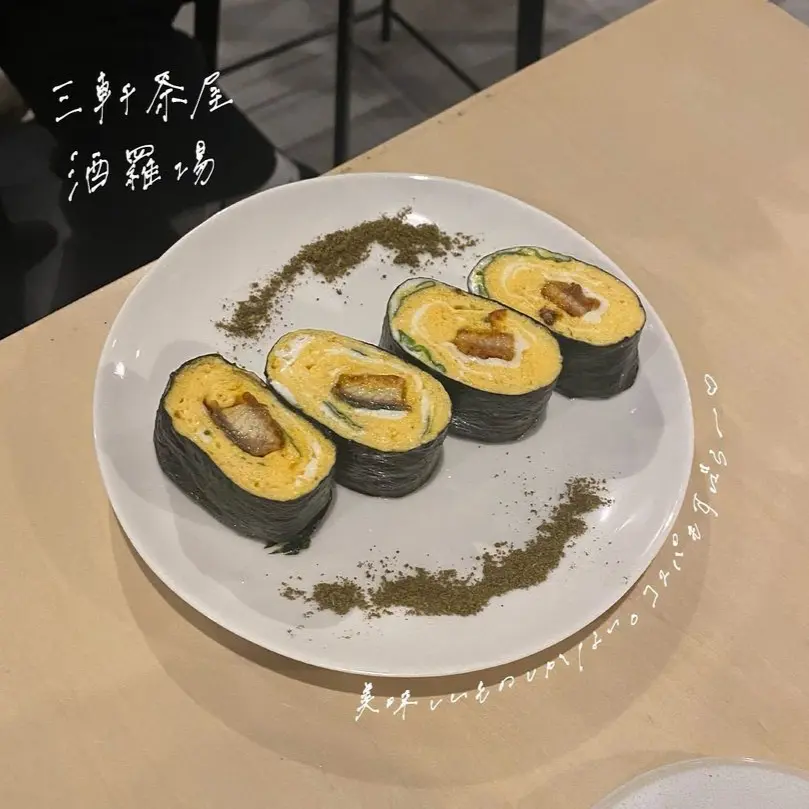 三軒茶屋 酒羅場 予約必須の人気居酒屋には美味しいものしかなかった件 ぱんだのぐるめが投稿したフォトブック Lemon8 三軒茶屋 酒羅場 予約必須の人気居酒屋には美味しいものしかなかった件 ぱんだのぐるめが投稿したフォトブック Lemon8