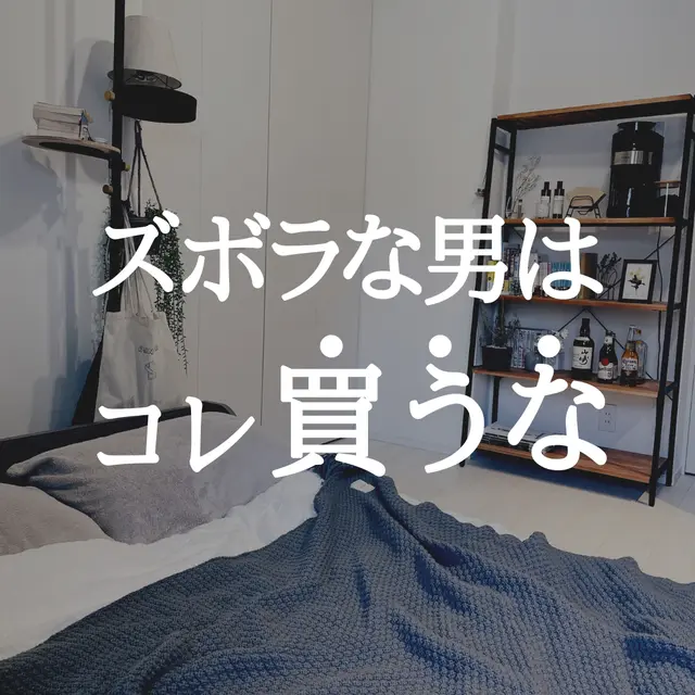 12畳 ワンルーム レイアウト Lemon8