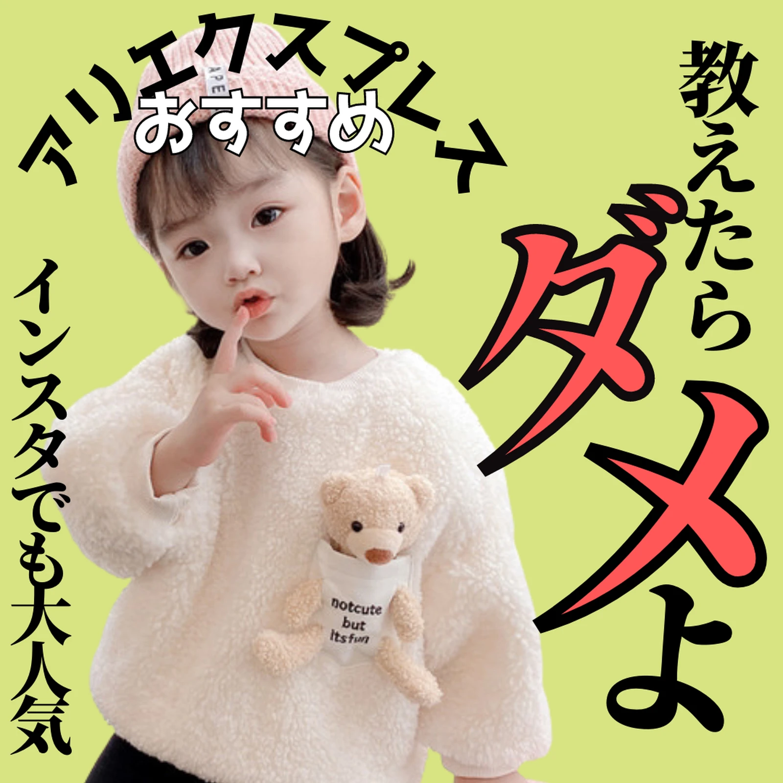 SALE／92%OFF】 キッズ 幼児 女の子 セットアップ シーイン SHEIN 90cm