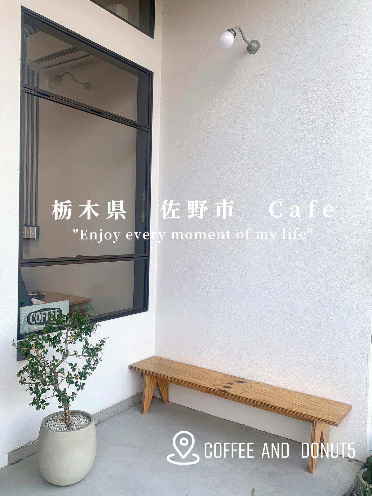 栃木県佐野市のお洒落カフェ Hirona0523が投稿したフォトブック Lemon8