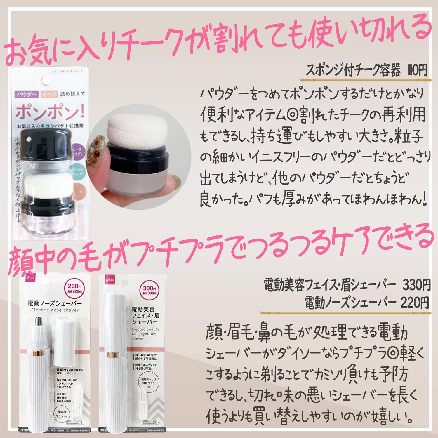 Frcolor パウダーケース ポンポンジャー ミニ パウダー容器