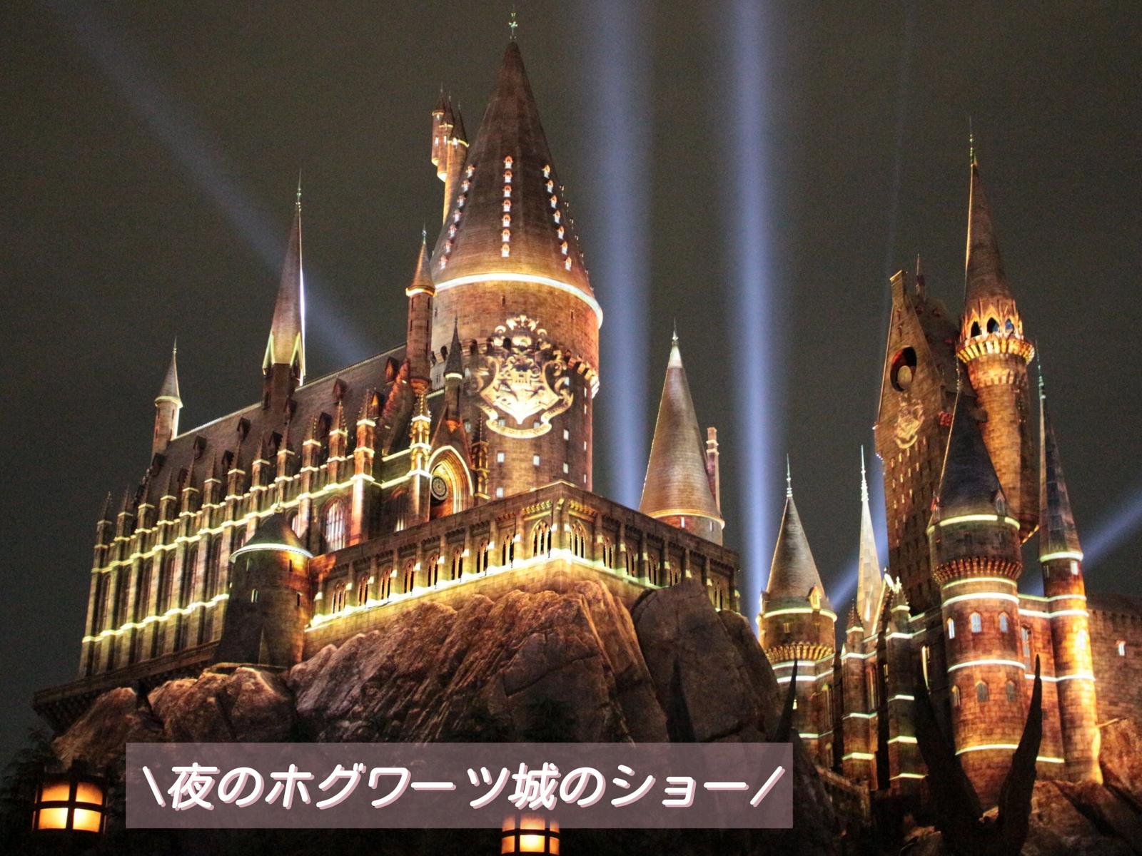 Harry Potter Travel Yuikoが投稿したフォトブック Lemon8