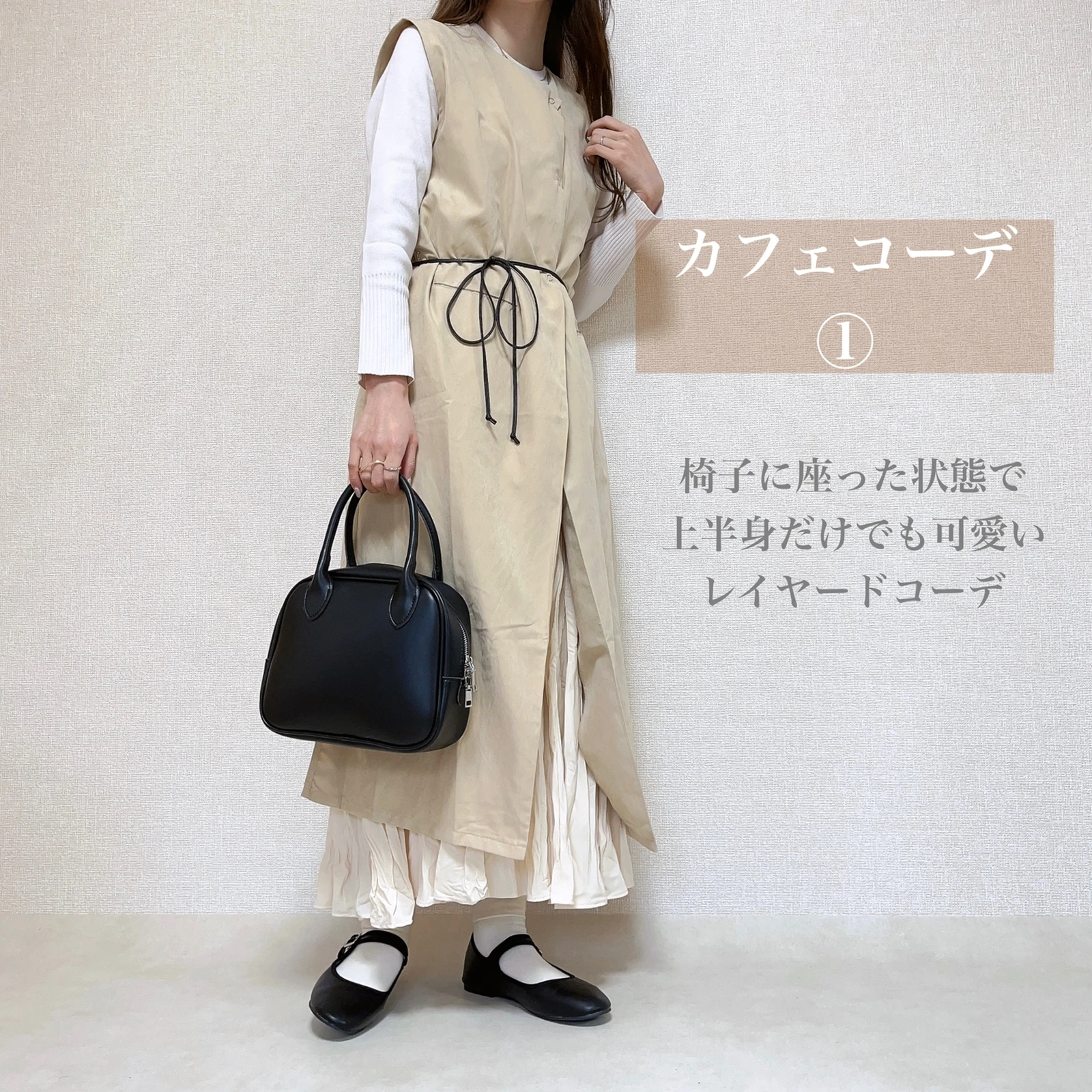 デートにもおすすめ 春のお出かけコーデまとめ Naochiが投稿したフォトブック Lemon8