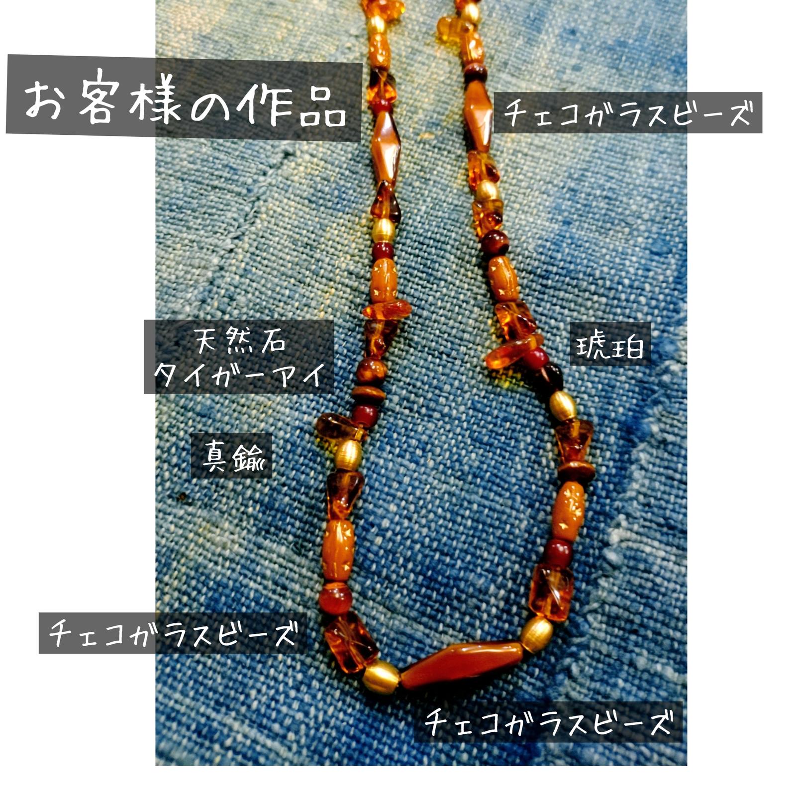 お客様の作品 メンズビーズネックレス 下北沢ビーズtoodalooが投稿したフォトブック Lemon8