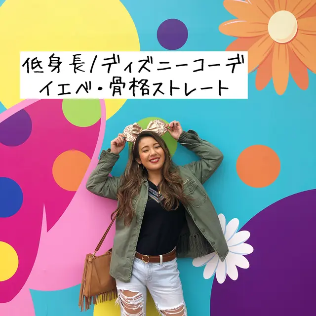 ディズニー 服装 冬 Lemon8