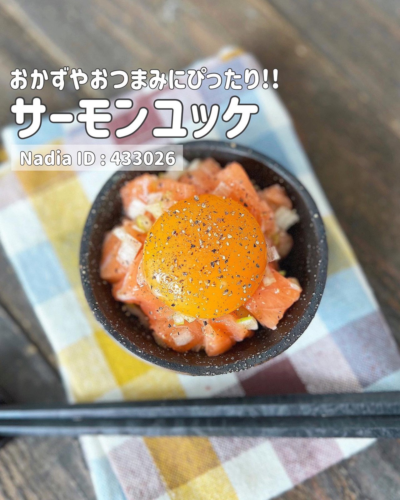 Lemon8 Story サーモン ダイエット レシピ