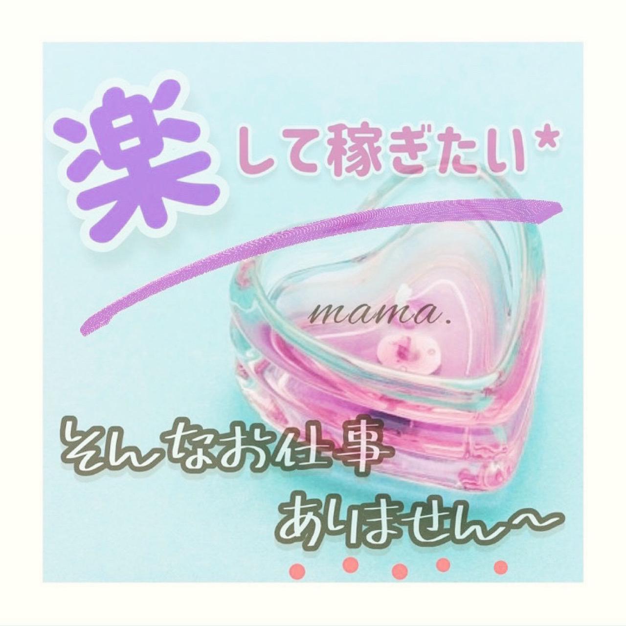 だから 安心 安全な副業 Miyu 安心 副業アカが投稿したフォトブック Lemon8