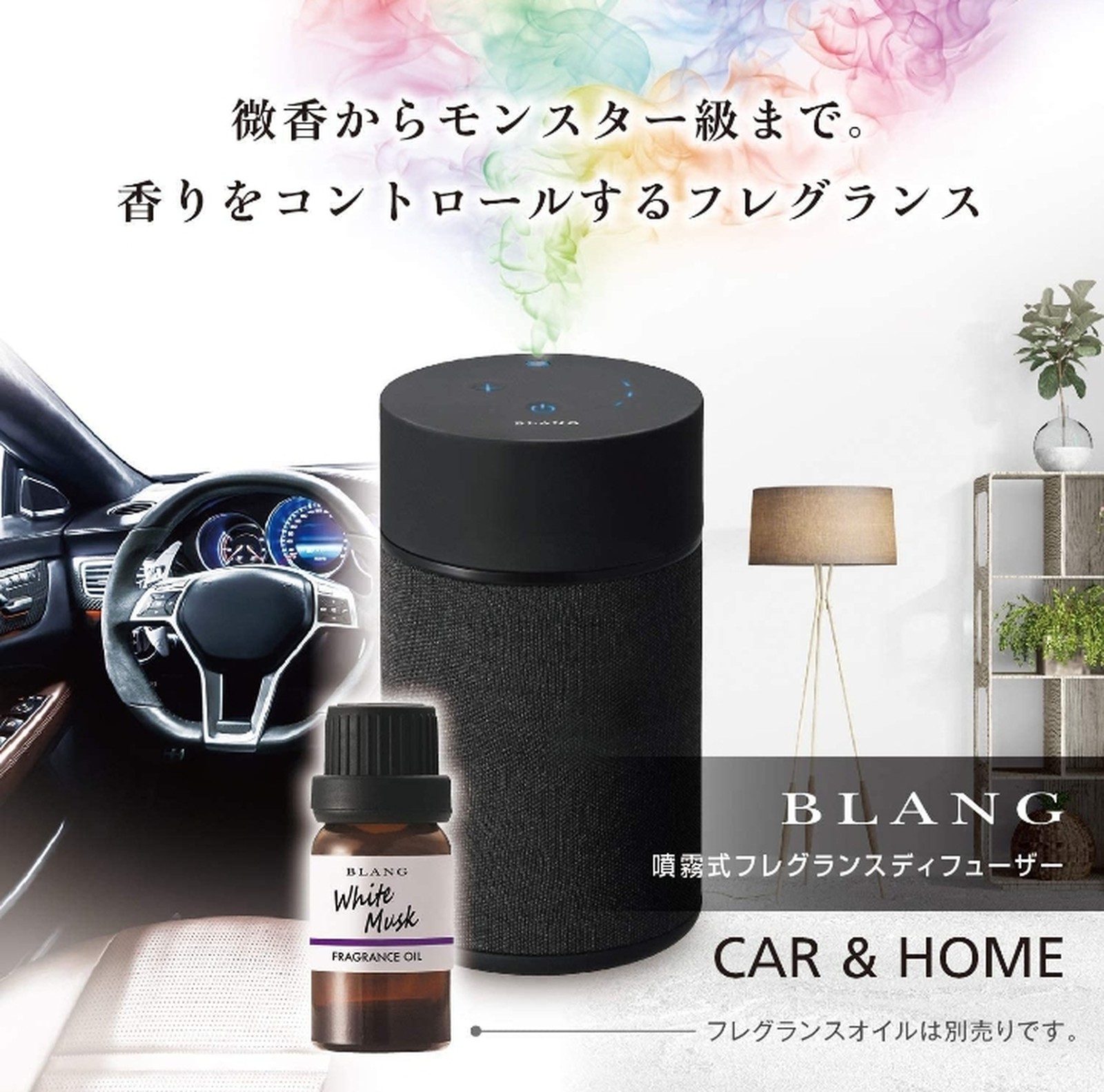 Lemon8 Story ラボン デ ブーン 車用 芳香剤 ゲルタイプ 化粧水