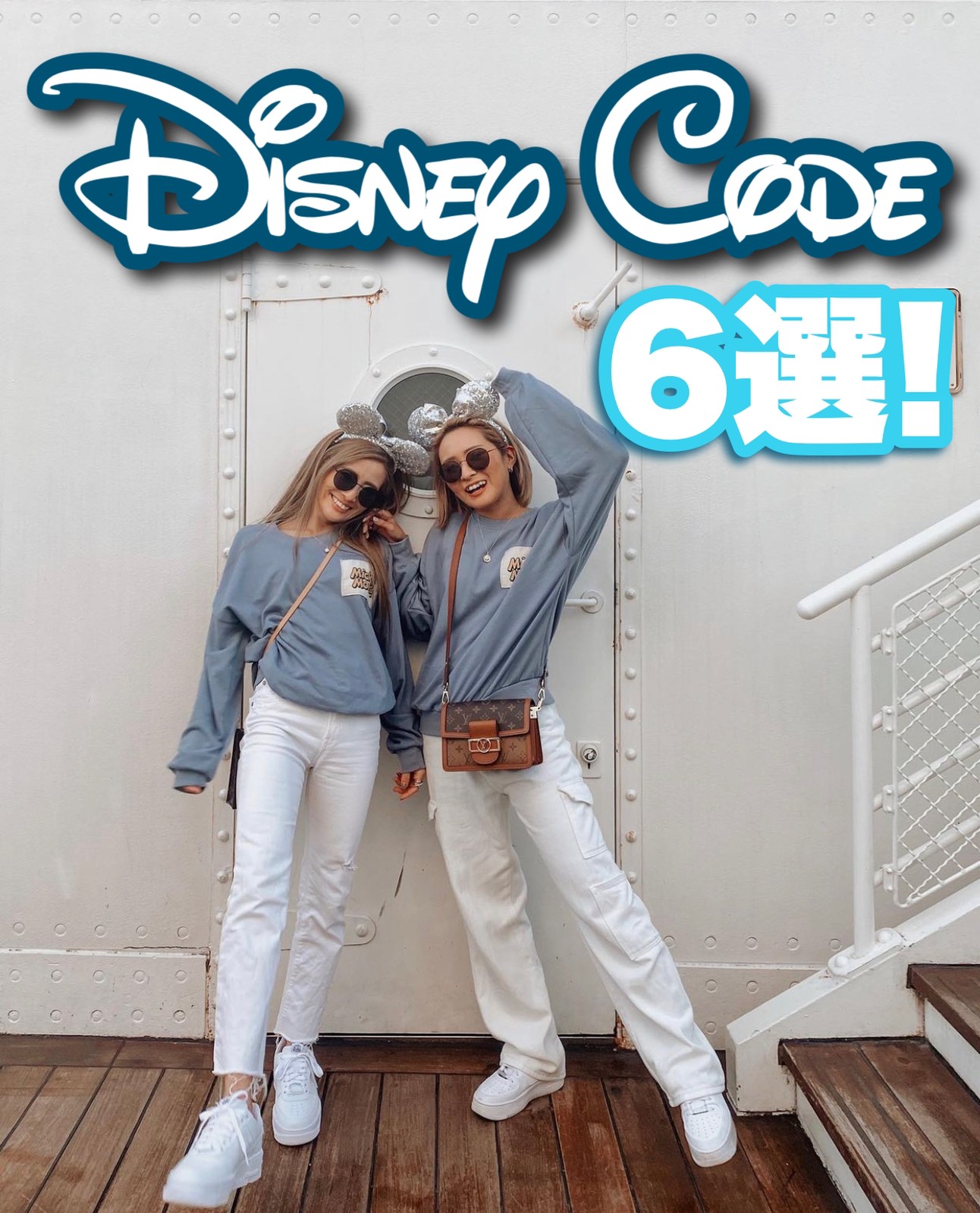 Lemon8 Story ディズニーシー 絵文字で表す Lemon8 Story ディズニーシー 絵文字で表す