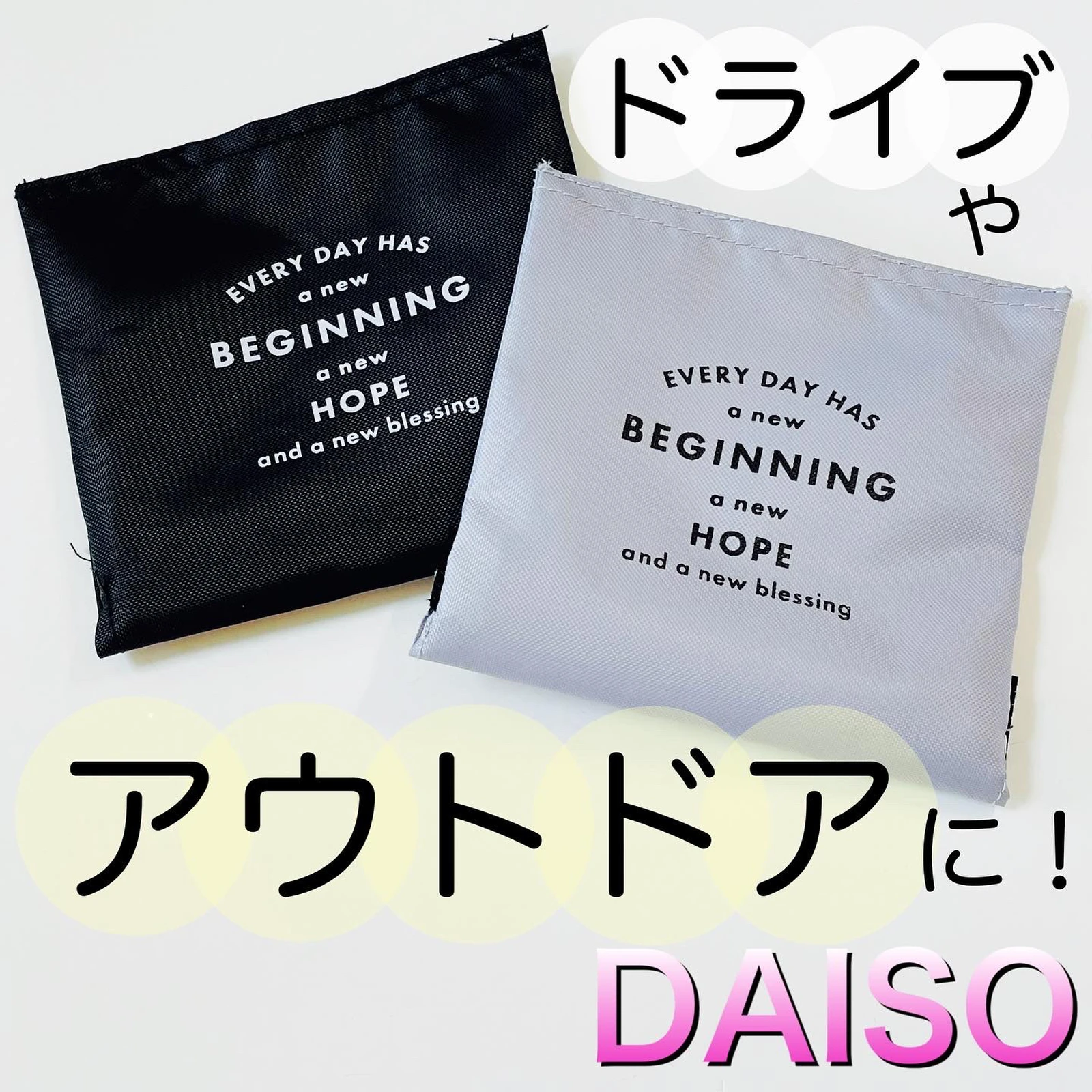 良好品 外出用品 パウチ飲料保冷ケース Www Infoestancos Es