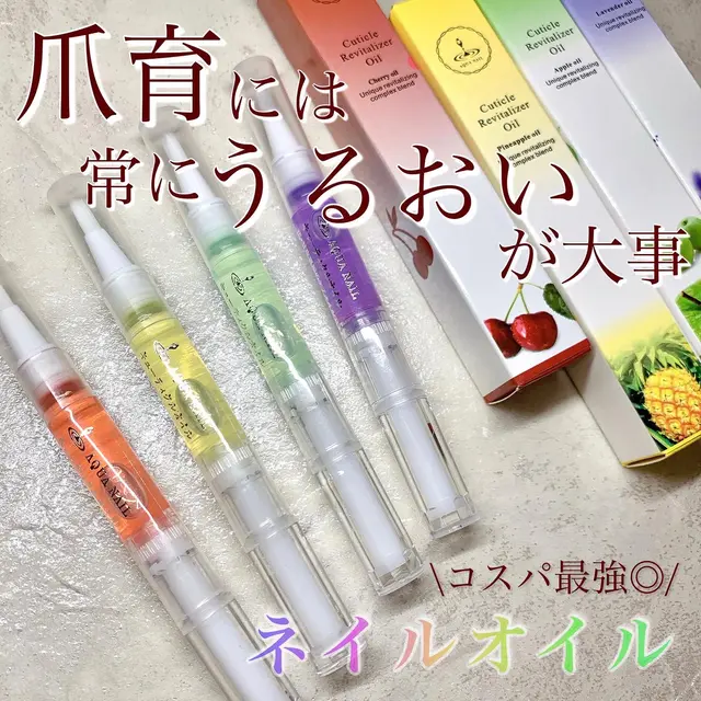 セリア ネイルオイル ペン Lemon8