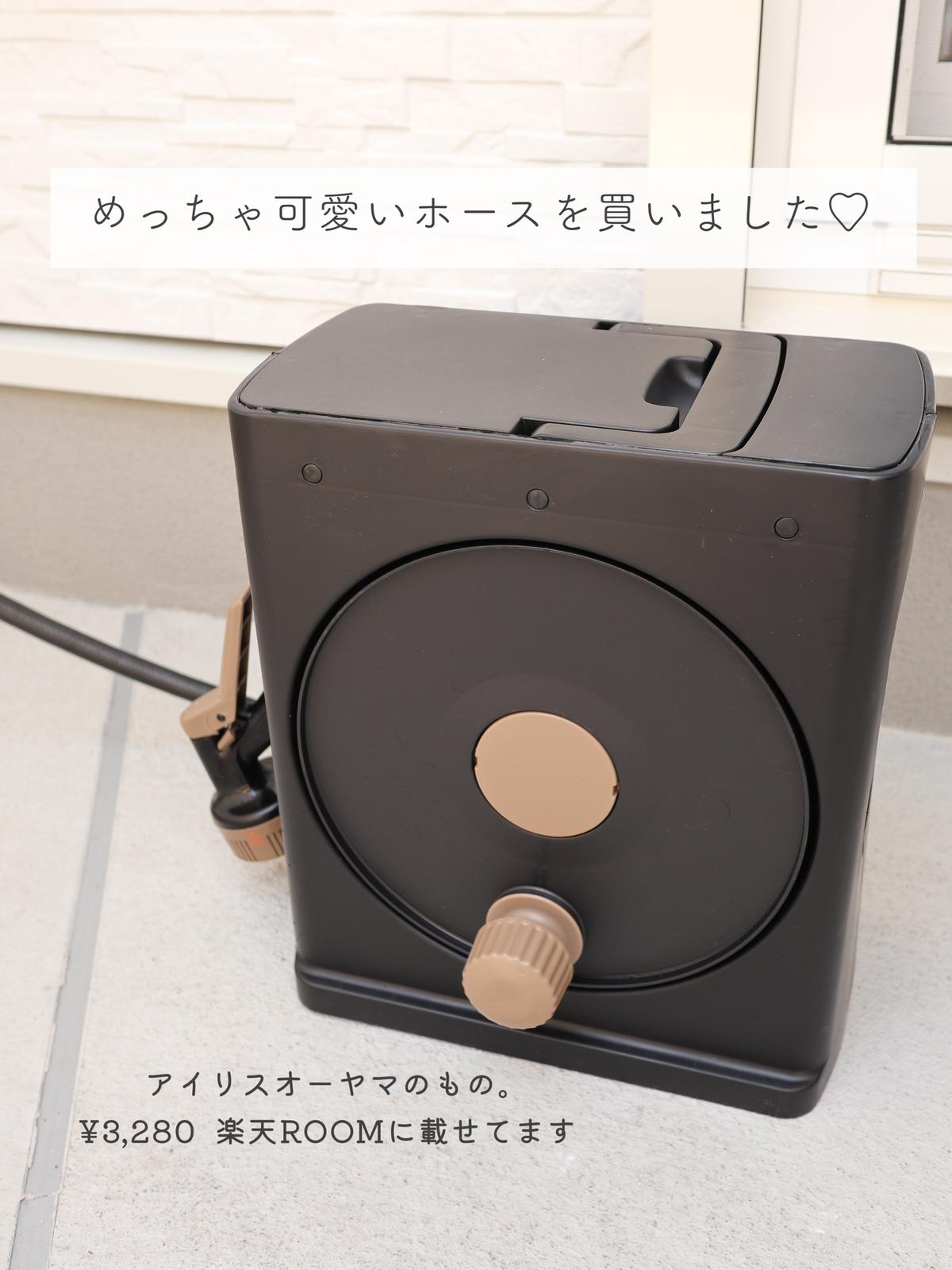 色合い最高 オシャレなホース Mika Homeが投稿したフォトブック Sharee