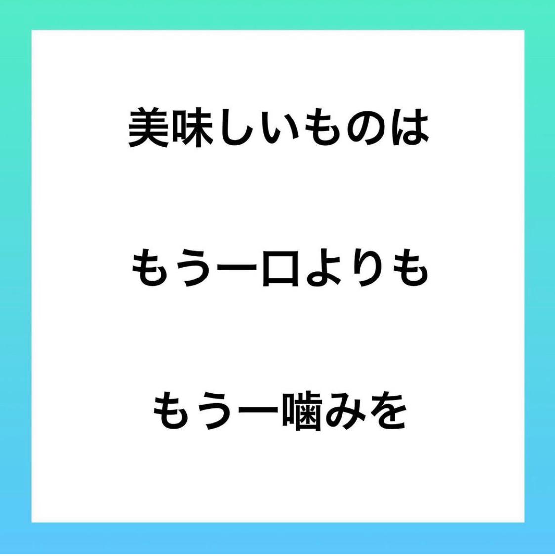 ダイエット名言 Diet Ririkoが投稿したフォトブック Lemon8